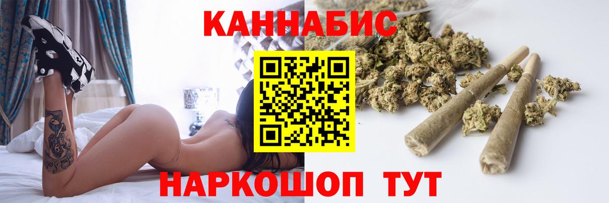 Старая Купавна  Конопля Bruce Banner  Каннабис конопля  Вход с VPN 